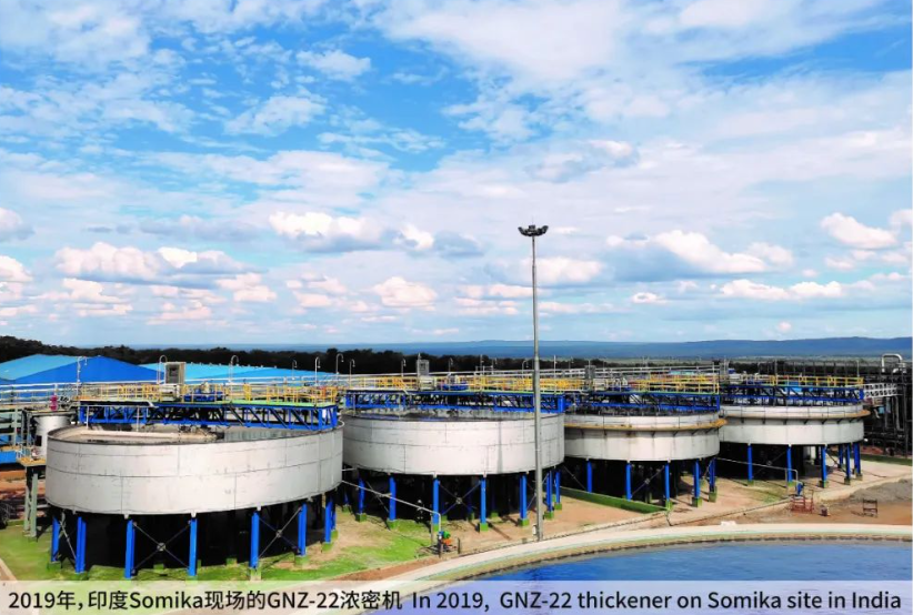 Pengental tingkat tinggi