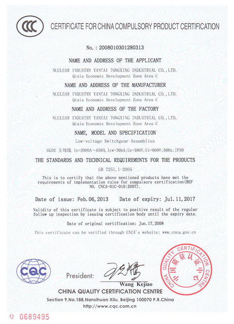 GCS (4000-2500Aï¼‰