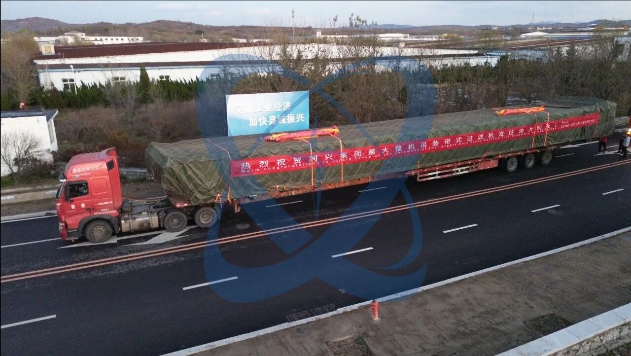 Filter Hoisting Belt Unit Lengkap Terbesar di Negara Dikirim, Toncin Manufaktur Kembali Pecahkan Rekor Domestik!