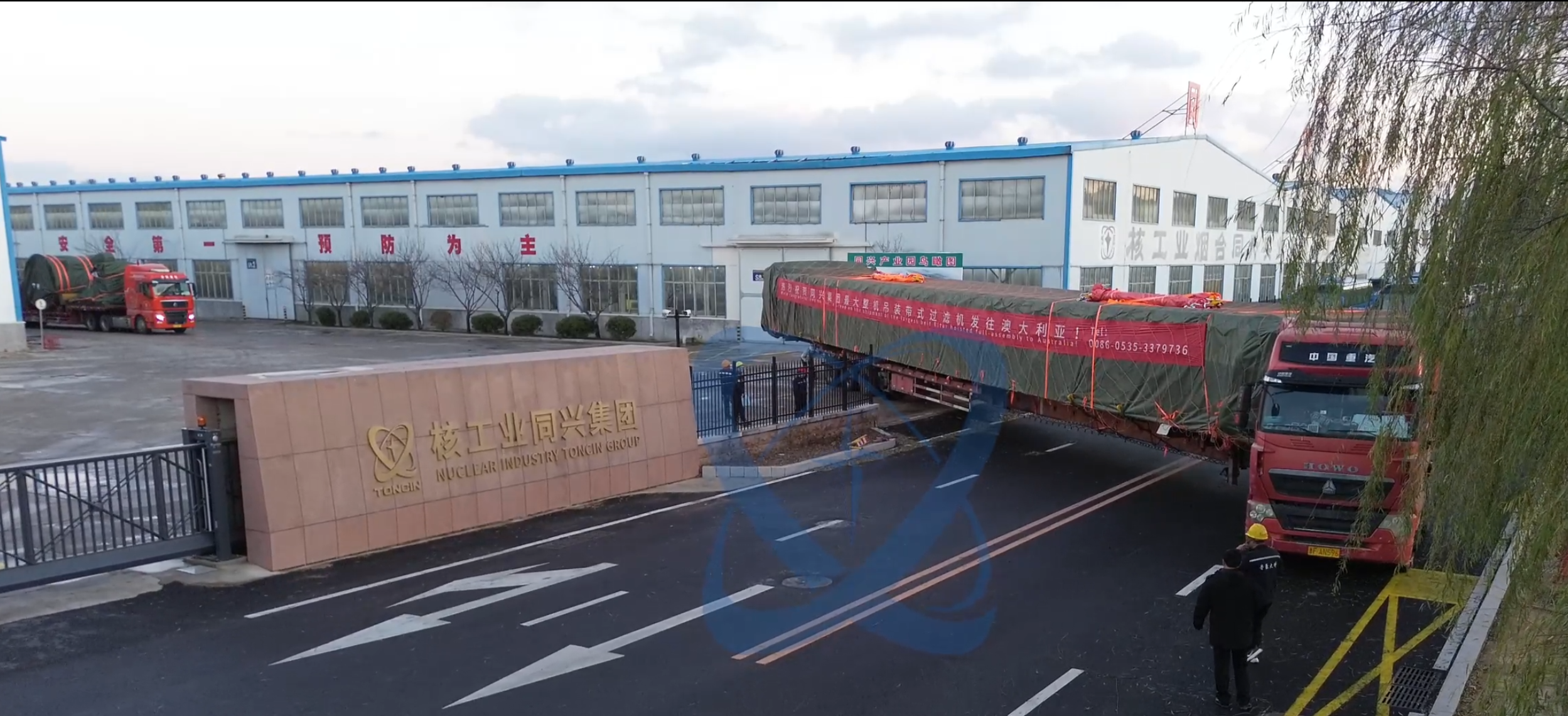 Selamat Hangat Kepada Grup Toncin atas Pengiriman Filter Sabuk Terbesar yang Diangkat dalam Rakitan Penuh ke Australia.