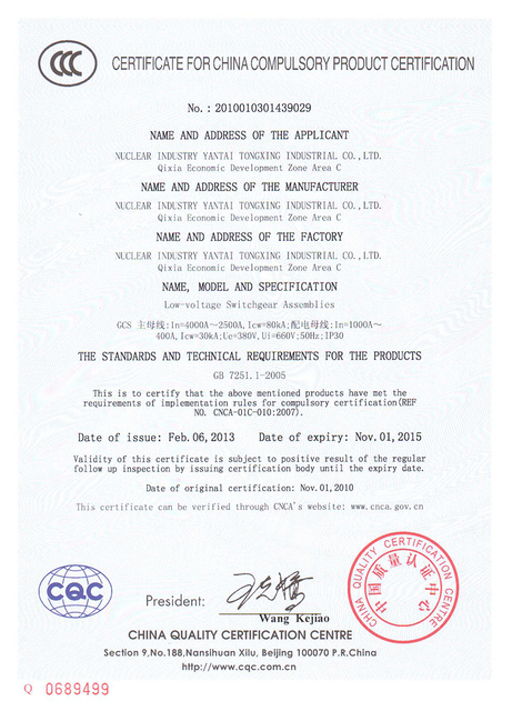 GCS (2500-1000Aï¼‰